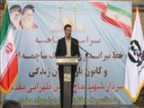 مراسم افتتاح «کانون یاری گران زندگی در روستا» در بخش مرکزی ری برگزار شد 