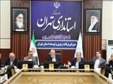 استاندار تهران: ضرورت مولدسازی در حوزه مدرسه‌سازی/ تبدیل ۱۰۴ روستا در استان تهران به دستگاه اجرایی موقت تصویب شد