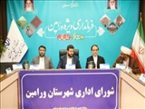  بی طرفی مدیران و روسای ادارات در راستای برگزاری انتخابات سالم، امن و پرشور در اولویت باشد