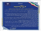 گام اساسی در اتقا جایگاه روابط عمومی های بخش‌های مختلف استانداری تهران/ ابلاغ مرامنامه روابط عمومی‌ها از طرف استاندار تهران 