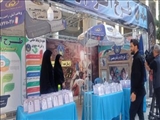 استقرار پایگاه اکرام ایتام و محسنین در صدا و سیمای جمهوری اسلامی ایران 