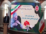آیین سراسری تجلیل از دختران شهدای مدافع حرم با حضور استاندار تهران/ فخاری: فرزندان شهدا با منش زینبی در راه ترویج فرهنگ شهدا حرکت کنند