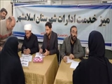 حضور رئیس و اعضای شورای اسلامی شهر اسلامشهر در میز خدمت هفته جهادی مسکن مهر شهرک امام خمینی 
