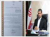 شهردار فیروزکوه برای دومین سال متوالی به عنوان مدیر نمونه فیروزکوه معرفی شد