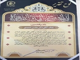 تقدیر شهردار ایلام از شهردار اسلامشهر جهت خدمتگزاری به زائرین اباعبدلله(ع)