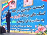 بخشدار شریف‌آباد: رزمایش مواسات باعث امیدآفرینی در بین محرومان شده است