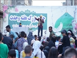 جشن بزرگ هفته وحدت در شهر فرون آباد برگزار شد