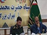 کارکنان کمیته امداد در صف اول مبارزه جنگ اقتصادی دشمن هستند