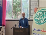 برگزاری همایش یاوران وقف با حضور فرماندار بهارستان