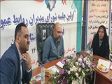 اولین جلسه شورای مدیران روابط‌عمومی فرمانداری‌های استان تهران/ صائبی: تشریک مساعی روابط‌عمومی‌های استان به منظور افزایش امیدآفرینی 