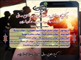 مدیرکل روابط عمومی استانداری تهران: ۱۰ موکب‌ برتر استان تهران به جهت برنامه‌های پیاده روی اربعین معرفی شدند