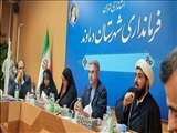 برگزاری مراسم هفته فرهنگی شهرستان دماوند با حضور مدیرکل امور بانوان و خانواده استانداری تهران