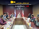 برگزاری جلسه هماهنگی مسئولان ایمنی مترو اسلامشهر جهت ورود دستگاه TBM 