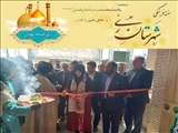 چهارمین جشنواره اقوام ایرانی در کاروانسرای محله کنارگرد شهرحسن آباد و بخش فشافویه