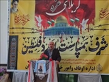 مادران بهارستانی جنایات رژیم صهیونیستی را محکوم کردند
