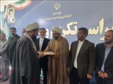 برگزاری آئین تکریم و معارفه امام جمعه منطقه خیرآباد با حضور فرماندار ویژه ورامین