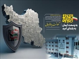 تدوین سند جامع پدافند غیرعامل شهر قرچک در دستور کار قرار گرفت
