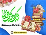 اجرای طرح «کتابخانه‌ای به وسعت شهر» در دماوند/ فرهنگ آشنایی بیشتر با کتاب‌های تالیف شده در دماوند ترویج می‌یابد