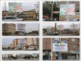 فضاسازی شهر فرون آباد به مناسبت فرا رسیدن 13 آبان ماه انجام شد