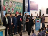 برگزاری یادواره شهدای دانش آموز شهرستان قرچک