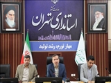 جلسه هفتگی شورای فرهنگی استانداری تهران/ ارتقا نشاط اجتماعی در بین کارکنان استانداری پیگیری می‌شود