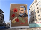 رونمایی از دیوارنگاره های شهری رشادت های شهید والا مقام حاج قاسم سلیمانی در سطح منطقه یک اسلامشهر