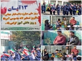 برگزاری مراسم گرامیداشت روز دانش آموز در روستای وهن آباد بخش مرکزی رباط کریم