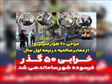 آسفالت۶۰ هزار مترمربع از معابر صالحیه در نیمه اول سال