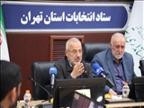 رئیس ستاد انتخابات کشور: رعایت اخلاق سیاسی در عرصه انتخابات زمینه‌ساز مشارکت حداکثری است