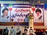 اجتماع بزرگ شکوه پایداری در شهر صالحیه با حضور فرماندار بهارستان