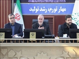  لزوم آینده‌پژوهی و تبیین سیاست‌های کلی ورزش 