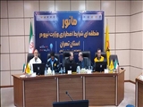 مانور منطقه ای شرایط اضطرار وزارت نیرو در استان تهران