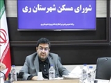 فرماندار ویژه شهرستان ری: شناسایی و تأمین زمین مناسب برای اجرای طرح نهضت ملی مسکن