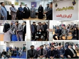  افتتاح سالن فرهنگی ورزشی ویژه توانیابان مرکز نیکوکاری آوای باران 