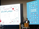  اختتامیه دورهمی اعضای کانون معلولین شهر تهران با عنوان «فعال شو» 