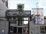 سرپرست شهرداری: فضاسازی و تبلیغات محیطی دهه بصیرت در سطح شهر فرون آباد انجام شد