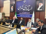تاکید استاندار تهران بر برنامه‌ریزی دقیق جهت میزبانی شایسته دهمین دوره بازی‌های آسیایی ناشنوایان تهران