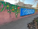 ارتقا جلوه بصری معابر با نقاشی دیواری