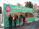 برپایی موکب علی ابن ابیطالب (ع) به همت شهرداری بومهن