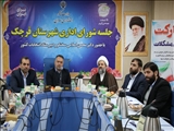 جلسه شورای اداری شهرستان قرچک به ریاست دبیر ستاد انتخابات کشور برگزار شد