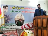 برگزاری مراسم یادبود شهید مدافع حرم تیپ فاطمیون