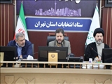 آماده پخش بودن فیلم‌های تبلیغاتی داوطلبان مجلس خبرگان رهبری/ فیلم‌های انتخاباتی داوطلبان مجلس در مهلت مقرر از رسانه ملی پخش می‌شود