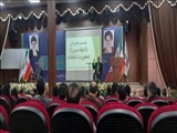 نشست بصیرتی جهاد تبیین ویژه کارکنان شهرداری فرون آباد برگزار شد