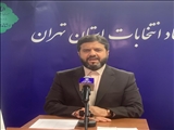 اسامی اقلیت های مجلس و ۶۰ نفر نخست منتخبین ۵ حوزه تهران اعلام شد