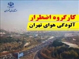 ممنوعیت فعالیت  ورزشی مدارس در کلیه مقاطع در محیط های باز