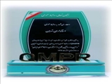 نشان تعالی روابط عمومی برای روابط عمومی استانداری تهران