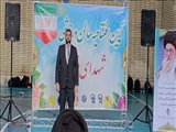 افتتاح سالن ورزشی شهدای فردوسیه