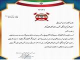 تقدیر رئیس انجمن ورزش آتش‌نشانان و امدادگران كشور از رئیس سازمان آتش‌نشانی و خدمات ایمنی شهرداری قدس