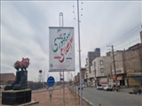 فضاسازی شهر فرون آباد در آستانه فرا رسیدن ۱۲ فروردین ماه