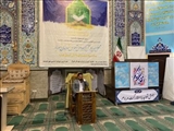 مراسم محفل انس با قرآن کریم دانش آموزان شهریار برگزار شد